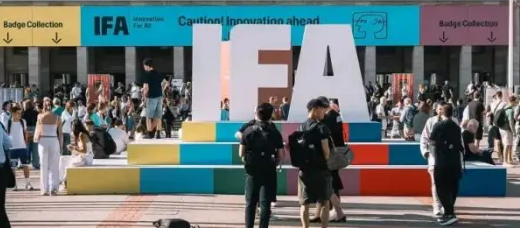 中国家电品牌将以最新AI技术与场景化产品亮相IFA2025