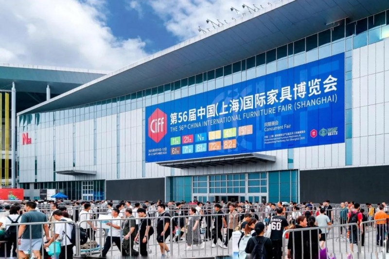 第56届中国家博会（上海）盛大启幕