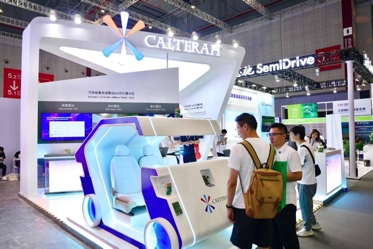 工博会技术深观察：加特兰如何用感知通信融合破解辅助驾驶难题