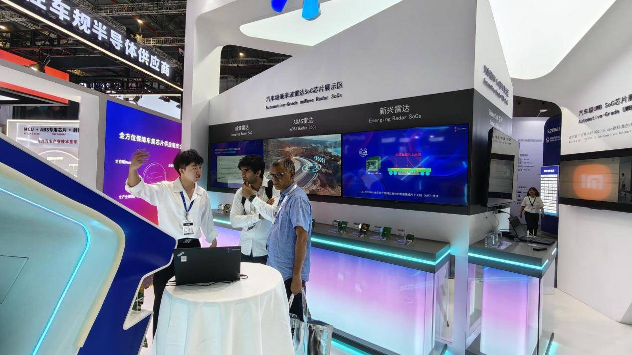 工博会技术深观察：加特兰如何用感知通信融合破解辅助驾驶难题