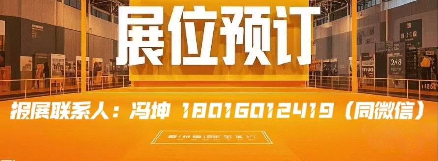 教装博览宣传工作者